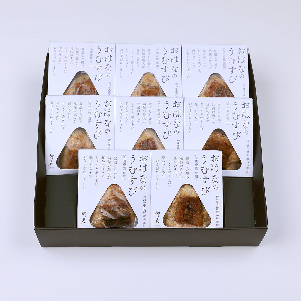 やなぎ様