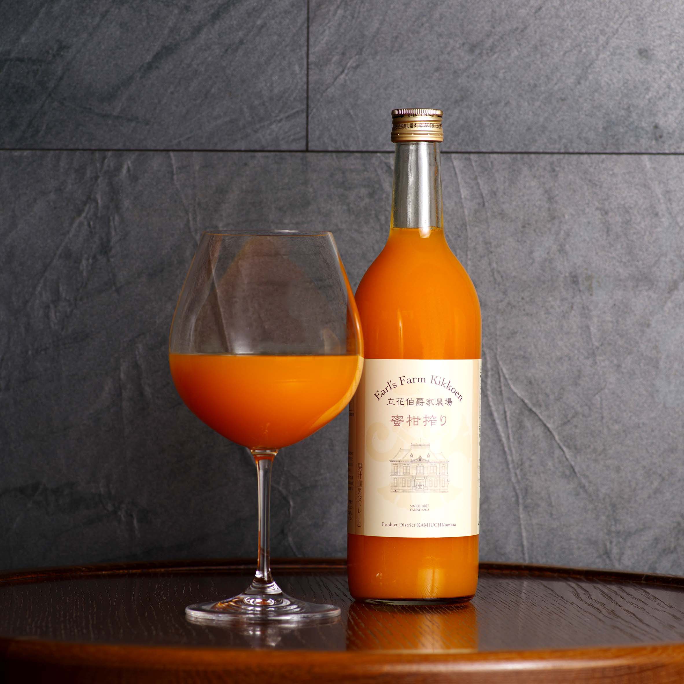 蜜柑搾り 大瓶2本セット 今期2024年度分入荷いたしました – 柳川藩主